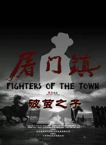 免费国产成人午夜电影